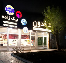 فروش ظرف ماکروویوی یکبارمصرف